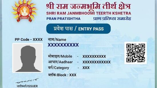 ಅಯೋಧ್ಯೆ ರಾಮ ಮಂದಿರದಲ್ಲಿ ಬಾಲರಾಮ ಪ್ರಾಣ ಪ್ರತಿಷ್ಟಾ ಕಾರ್ಯಕ್ರಮಕ್ಕೆ ವಿತರಿಸಿದ ಪ್ರವೇಶ ಪತ್ರದ ಮಾದರಿಯನ್ನು  ಶ್ರೀ ರಾಮ ಜನ್ಮಭೂಮಿ ಟ್ರಸ್ಟ್  ಶುಕ್ರವಾರ ಬಹಿರಂಗಪಡಿಸಿದೆ.