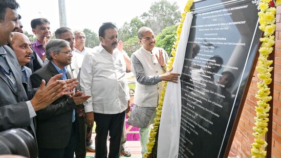 ಕೇಂದ್ರದ ಆಯುಷ್ ಮಂತ್ರಾಲಯದ ಸಹಯೋಗದಲ್ಲಿ ನಾಗಮಂಗಲದ ಶ್ರೀರಾಪಟ್ಟಣದಲ್ಲಿ ಕೇಂದ್ರಿಯ ಯೋಗ ಮತ್ತು ಪ್ರಕೃತಿ ಚಿಕಿತ್ಸಾ ಸಂಸ್ಥೆ ಉದ್ಘಾಟಿಸಲಾಯಿತು.