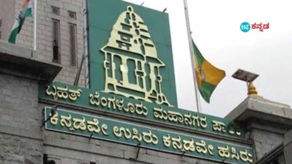 Bengaluru News ಬಿಬಿಎಂಪಿ ವ್ಯಾಪ್ತಿಗೆ ಸೇರ್ಪಡೆಯಾದ 110 ಹಳ್ಳಿಗಳಿಗೆ ಕುಡಿಯುವ ನೀರು ಯೋಜನೆಗೆ ಸಚಿವ ಸಂಪುಟ