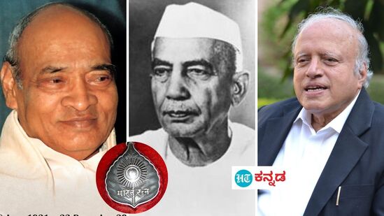 Bharat Ratna: ಮಾಜಿ ಪ್ರಧಾನಿಗಳಾದ ಪಿವಿ ನರಸಿಂಹ ರಾವ್, ಚೌಧರಿ ಚರಣ್‌ ಸಿಂಗ್‌ ಮತ್ತು ಕೃಷಿ ತಜ್ಞ ಎಂಎಸ್‌ ಸ್ವಾಮಿನಾಥನ್‌ಗೆ ಭಾರತ ರತ್ನ; ಪ್ರಧಾನಿ ಮೋದಿ ಘೋಷಣೆ. 