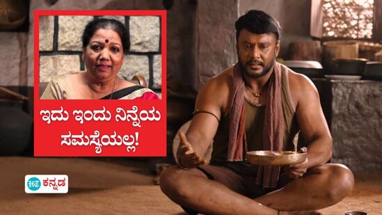 ಇದು ಇಂದು ನಿನ್ನೆಯ ಸಮಸ್ಯೆಯಲ್ಲ‌, ಕಾಟೇರ ನೋಡಿ ಕಣ್ತುಂಬಿ ಬಂತು; ದರ್ಶನ್‌ ಚಿತ್ರಕ್ಕೆ ಗಿರಿಜಾ ಲೋಕೇಶ್ ಹೀಗಂದ್ರು