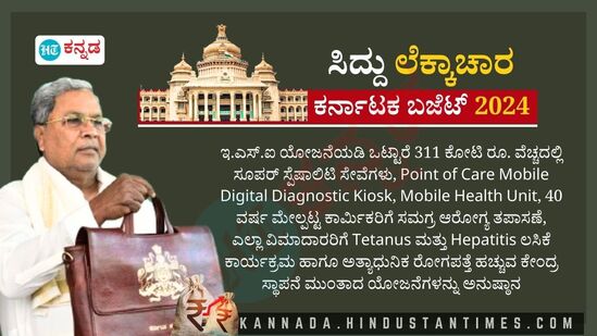 ಇ.ಎಸ್.ಐ ಯೋಜನೆಯಡಿ ಒಟ್ಟಾರೆ 311 ಕೋಟಿ ರೂ. ವೆಚ್ಚದಲ್ಲಿ ಸೂಪರ್ ಸ್ಪೆಷಾಲಿಟಿ ಸೇವೆಗಳು, Point of Care Mobile Digital Diagnostic Kiosk, Mobile Health Unit, 40 ವರ್ಷ ಮೇಲ್ಪಟ್ಟ ಕಾರ್ಮಿಕರಿಗೆ ಸಮಗ್ರ ಆರೋಗ್ಯ ತಪಾಸಣೆ, ಎಲ್ಲಾ ವಿಮಾದಾರರಿಗೆ Tetanus ಮತ್ತು Hepatitis ಲಸಿಕೆ ಕಾರ್ಯಕ್ರಮ ಹಾಗೂ ಅತ್ಯಾಧುನಿಕ ರೋಗಪತ್ತೆ ಹಚ್ಚುವ ಕೇಂದ್ರ ಸ್ಥಾಪನೆ ಮುಂತಾದ ಯೋಜನೆಗಳ ಅನುಷ್ಠಾನ.