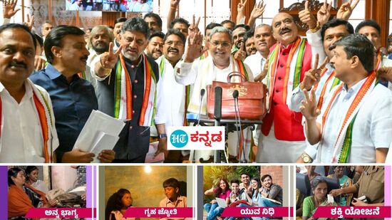 ಕರ್ನಾಟಕ ಬಜೆಟ್ 2024; 5 ಗ್ಯಾರೆಂಟಿ ಯೋಜನೆಗಳಿಗೆ 52000 ಕೋಟಿ ರೂ ಘೋಷಿಸಿದ ಸಿಎಂ ಸಿದ್ದರಾಮಯ್ಯ ಅವರು ಆಯ್ದಕ್ಕಿ ಲಕ್ಕಮ್ಮನ ವಚನವನ್ನೇ ಟೀಕೆಗೆ ಉತ್ತರವಾಗಿ ಮುಂದಿಟ್ಟರು.