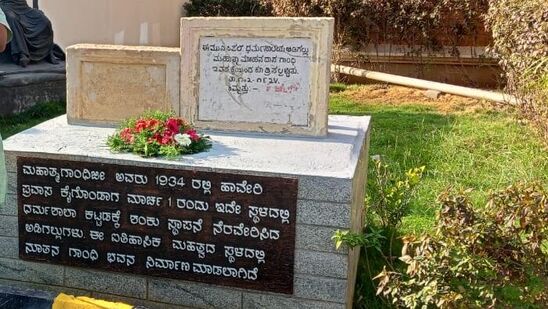 ಗಾಂಧೀಜಿ ಅವರು ಹಾವೇರಿ ಭಾಗಕ್ಕೆ 1934ರಲ್ಲಿ ಬಂದಾಗ ಹಲವಾರು ಸಾಮಾಜಿಕ ಚಟುವಟಿಕೆಗಳಲ್ಲಿ ಭಾಗಿಯಾಗಿದ್ದರ ನೆನಪಿಗೆ ಗಾಂಧಿಭವನದಲ್ಲಿ ಕಲಾ ರೂಪ ನೀಡಲಾಗಿದೆ.