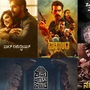 Friday Release: ಕನ್ನಡದ 7 ಸಿನಿಮಾಗಳು ಸೇರಿದಂತೆ ಈ ವಾರ 15 ಚಿತ್ರಗಳು ಬಿಡುಗಡೆ