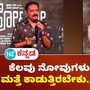 Prakash Raj: ಕೆಲವು ನೋವುಗಳು ನಮ್ಮನ್ನ ಮತ್ತೆ ಮತ್ತೆ ಕಾಡುತ್ತಿರಬೇಕು; ಪ್ರಕಾಶ್ ರಾಜ್ VIDEO