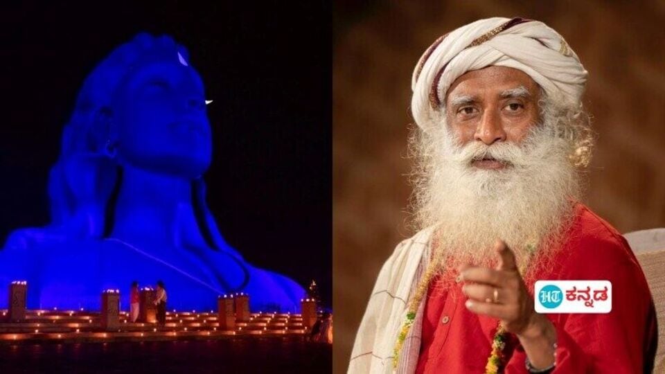 Isha Mahashivratri 2024 ಇಶಾ ಫೌಂಡೇಷನ್‌ನಲ್ಲಿ ನಡೆವ ಮಹಾ ಶಿವರಾತ್ರಿ