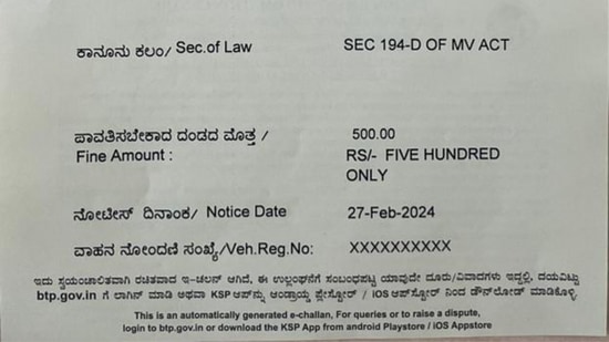 ಈ ನೋಟಿಸ್‌ನ ಕೆಳಭಾಗದಲ್ಲಿ ಮೋಟಾರು ವಾಹನ ಕಾಯ್ದೆಯ ಯಾವ ನಿಯಮ ಉಲ್ಲಂಘನೆಯಾಗಿದೆ ಎಂಬುದು ನಮೂದಾಗಿರುತ್ತದೆ. ಅದೇ ರೀತಿ, ಪಾವತಿಸಬೇಕಾದ ದಂಡದ ಮೊತ್ತ, ನೋಟಿಸ್ ದಿನಾಂಕ, ವಾಹನ ನೋಂದಣಿ ಸಂಖ್ಯೆ ಕೂಡ ಇರುತ್ತದೆ.&nbsp;
