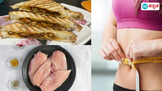 High protein chicken breast sandwich: ತೂಕ ಇಳಿಸಿಕೊಂಡು ಸ್ನಾಯುಗಳ ಶಕ್ತಿ ಹೆಚ್ಚಿಸಿಕೊಳ್ಳಲು ಬಯಸುವವರಿಗೆ, ವರ್ಕೌಟ್‌ ಮಾಡುವವರಿಗೆ ಅತ್ಯಧಿಕ ಪ್ರೊಟೀನ್‌ಯುಕ್ತ ಆಹಾರ ಸೇವನೆ ಅಗತ್ಯ. ಚಿಕನ್‌ ಎದೆಭಾಗ ಅಂದರೆ ಚಿಕನ್‌ ಬ್ರೆಸ್ಟ್‌ ಬಳಸಿಕೊಂಡು ಅತ್ಯಧಿಕ ಪ್ರೊಟೀನ್‌ಯುಕ್ತ ಸ್ಯಾಂಡ್‌ವಿಚ್‌ ಸರಳವಾಗಿ ಮಾಡಬಹುದು.&nbsp;