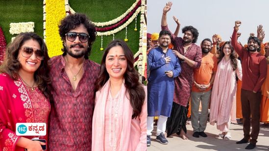 Odela 2: ವಾರಣಾಸಿಯಲ್ಲಿ ಸೆಟ್ಟೇರಿತು ವಸಿಷ್ಠ ಸಿಂಹ ಸಿನಿಮಾ; ನಾಯಕಿಯಾಗಿ ನಟಿಸಲಿದ್ದಾರೆ ಮಿಲ್ಕಿ ಬ್ಯೂಟಿ ತಮನ್ನಾ Odela 2: ವಾರಣಾಸಿಯಲ್ಲಿ ಸೆಟ್ಟೇರಿತು ವಸಿಷ್ಠ ಸಿಂಹ ಸಿನಿಮಾ; ನಾಯಕಿಯಾಗಿ ನಟಿಸಲಿದ್ದಾರೆ ಮಿಲ್ಕಿ ಬ್ಯೂಟಿ ತಮನ್ನಾ