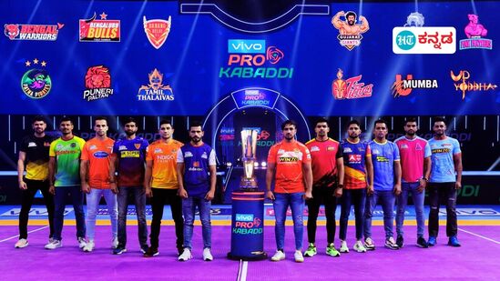 ವರ್ಷದಿಂದ ವರ್ಷಕ್ಕೆ ಏರಿದ ಪ್ರೊ ಕಬಡ್ಡಿ ಲೀಗ್ ಪ್ರೈಜ್ ಮನಿ ಗ್ರಾಫ್; ಮೊದಲ ಆವೃತ್ತಿಯಲ್ಲಿ ಇದ್ದಿದ್ದೆಷ್ಟು, ಈಗಿರುವುದೆಷ್ಟು? ವರ್ಷದಿಂದ ವರ್ಷಕ್ಕೆ ಏರಿದ ಪ್ರೊ ಕಬಡ್ಡಿ ಲೀಗ್ ಪ್ರೈಜ್ ಮನಿ ಗ್ರಾಫ್; ಮೊದಲ ಆವೃತ್ತಿಯಲ್ಲಿ ಇದ್ದಿದ್ದೆಷ್ಟು, ಈಗಿರುವುದೆಷ್ಟು?