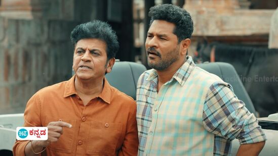 ಊರು, ನೀರು, ತೇರು ಈ ಮೂರೂ ಬಿಟ್ಟವರು ಯಾರು? ಕುತಂತ್ರಿ ನರಿಗಳ ಕರಟಕ ದಮನಕ ಟ್ರೇಲರ್ ರಿಲೀಸ್ ಊರು, ನೀರು, ತೇರು ಈ ಮೂರೂ ಬಿಟ್ಟವರು ಯಾರು? ಕುತಂತ್ರಿ ನರಿಗಳ ಕರಟಕ ದಮನಕ ಟ್ರೇಲರ್ ರಿಲೀಸ್