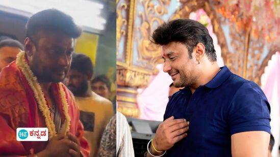 Darshan: ‘ಮೊದಲ ಸಲ ಕುತ್ತಾರು ಕೊರಗಜ್ಜನ ದೈವಸ್ಥಾನಕ್ಕೆ ಬಂದಿದ್ದೇನೆ, ದರ್ಶನ ಪಡೆದಿದ್ದು ಖುಷಿಯಾಯ್ತು’ ನಟ ದರ್ಶನ್‌