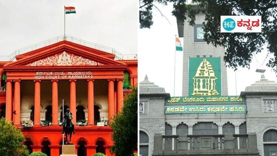 ಕರ್ನಾಟಕ ಹೈಕೋರ್ಟ್ (ಎಡ ಚಿತ್ರ); ಬಿಬಿಎಂಪಿ ಕಚೇರಿ (ಬಲ ಚಿತ್ರ)