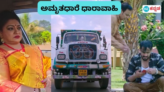 Amruthadhaare: ಮಲ್ಲಿಗೆ ಆಕ್ಸಿಡೆಂಟ್‌ ಮಾಡೋ ಪ್ಲ್ಯಾನ್‌ನಿಂದ ಶಕುಂತಲಾದೇವಿಗೂ ಅಪಾಯ