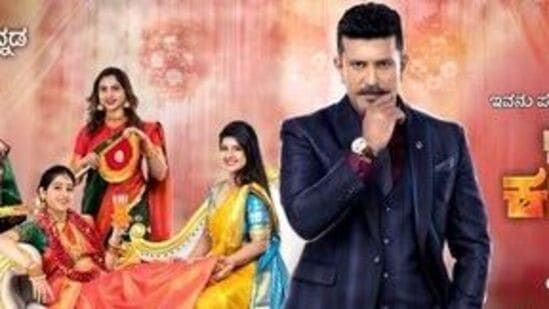 ಇದೇ ಸಮಯದಲ್ಲಿ ಝೀ ಕನ್ನಡ ವಾಹಿನಿಯ ಎರಡು ಅಮೋಘ ಧಾರಾವಾಹಿಗಳಾದ ಪಾರು ಮತ್ತು ಹಿಟ್ಲರ್‌ ಕಲ್ಯಾಣ ಶುಭವಿದಾಯವನ್ನು ಹೇಳಲಾಗಿದೆ.