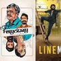 Friday Release: ಈ ವಾರ ಚಿತ್ರಮಂದಿರಗಳಲ್ಲಿ 19 ಸಿನಿಮಾ ಬಿಡುಗಡೆ