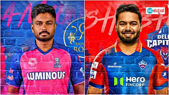 ರಾಜಸ್ಥಾನ ರಾಯಲ್ಸ್‌ vs ಡೆಲ್ಲಿ ಕ್ಯಾಪಿಟಲ್ಸ್ ಪಂದ್ಯದ ಪಿಚ್ ಹಾಗೂ ಹವಾಮಾನ ವರದಿ