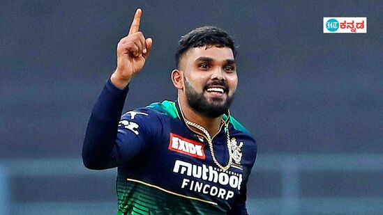 ಐಪಿಎಲ್ ಟೂರ್ನಿಯಿಂದಲೇ ವನಿಂದು ಹಸರಂಗ ಹೊರಕ್ಕೆ ಐಪಿಎಲ್ ಟೂರ್ನಿಯಿಂದಲೇ ವನಿಂದು ಹಸರಂಗ ಹೊರಕ್ಕೆ