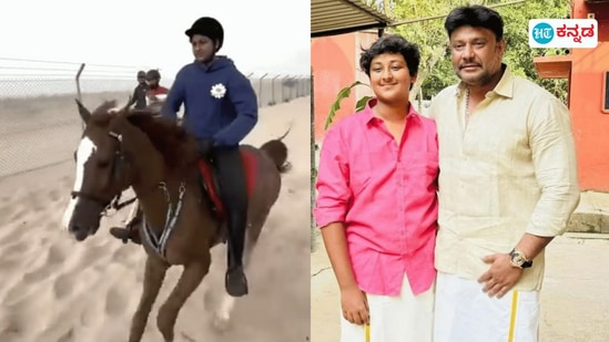 ಚಾಲೆಂಜಿಂಗ್ ಸ್ಟಾರ್ ದರ್ಶನ್ ಪುತ್ರ ವಿನೀಶ್ ಕುದುರೆ ಸವಾರಿ ಚಾಲೆಂಜಿಂಗ್ ಸ್ಟಾರ್ ದರ್ಶನ್ ಪುತ್ರ ವಿನೀಶ್ ಕುದುರೆ ಸವಾರಿ