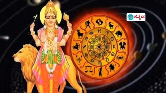 ಬುಧ ಸಂಕ್ರಮಣ 2024 ಬುಧ ಸಂಕ್ರಮಣ 2024