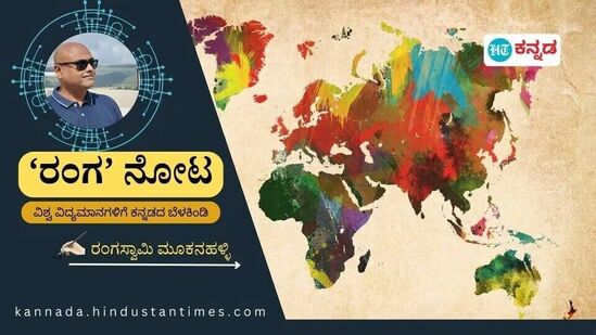 ಮಾಹಿತಿ ಮತ್ತು ಗಣಿತ, ಸಮಸ್ಯೆ ಅಗಣಿತ. (ರಂಗಸ್ವಾಮಿ ಮೂಕನಹಳ್ಳಿ ಅವರ 'ರಂಗ' ನೋಟ ಅಂಕಣ)