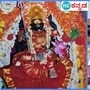 ಉಡುಪಿ ಜಿಲ್ಲೆಯ ನಂದಿಕೂರಿನಲ್ಲಿರುವ ನಂದ್ಯೂರಮ್ಮ ದೇವಾಲಯ