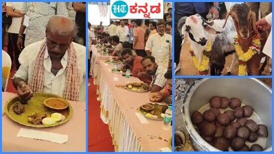 ರಾಗಿ ಮುದ್ದೆ ನಾಟಿ ಕೋಟಿ ಸಾರು ತಿನ್ನುವ ಸ್ಪರ್ಧೆಯಲ್ಲಿ 12 ಮುದ್ದೆ ತಿಂದ ಬೆಂಗಳೂರಿನ ವ್ಯಕ್ತಿ ಬಹುಮಾನ ಗೆದ್ದಿದ್ದಾನೆ.