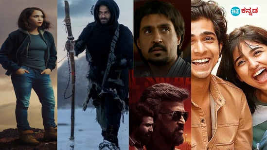 OTT Releases: ಈ ವಾರ ಒಟಿಟಿಯಲ್ಲಿ ಬಿಡುಗಡೆಯಾಗುವ 6 ಸಿನಿಮಾ, ವೆಬ್ ಸರಣಿಗಳು OTT Releases: ಈ ವಾರ ಒಟಿಟಿಯಲ್ಲಿ ಬಿಡುಗಡೆಯಾಗುವ 6 ಸಿನಿಮಾ, ವೆಬ್ ಸರಣಿಗಳು
