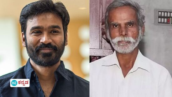 Dhanush: ತಮಿಳು ನಟ ಧನುಷ್‌ ನನ್ನ ಮಗ ಎಂದು ಕೋರ್ಟ್‌ ಮೆಟ್ಟಿಲೇರಿದ್ದ ವೃದ್ಧ ಕದಿರೇಶನ್‌ ಸಾವು!