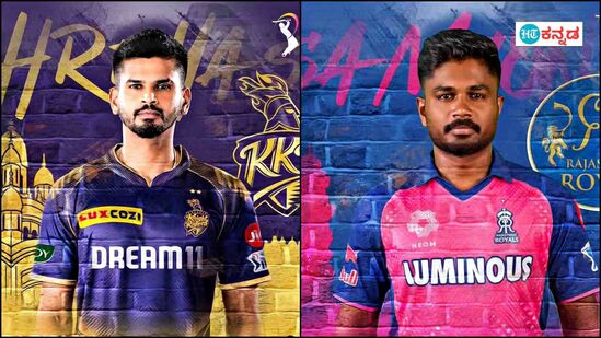 ಕೆಕೆಆರ್ vs ರಾಜಸ್ಥಾನ್ ರಾಯಲ್ಸ್ ಪಂದ್ಯದ ಲೇಟೆಸ್ಟ್ ಅಪ್ಡೇಟ್ ಕೆಕೆಆರ್ vs ರಾಜಸ್ಥಾನ್ ರಾಯಲ್ಸ್ ಪಂದ್ಯದ ಲೇಟೆಸ್ಟ್ ಅಪ್ಡೇಟ್