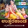 ಉತ್ತರಕಾಂಡ: ಆಗ ಅಪಹರಣ, ಈಗ ಪರಿತ್ಯಾಗ; ಸೀತಾ-ರಾಮರ ವಿಯೋಗ, ಭೂತಾಯಿಯ ಮಡಿಲು ಸೇರಿದ ಜಗನ್ಮಾತೆ