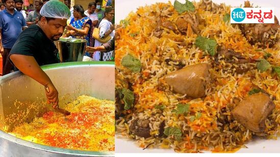 ಗುಂಡು ಭಾಯಿ ಬಿರಿಯಾನಿ 
