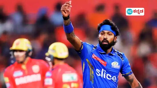 ಹಾರ್ದಿಕ್ ಪಾಂಡ್ಯ ಕುರಿತು ರಾಬಿನ್ ಉತ್ತಪ್ಪ ಹೇಳಿಕೆ. ಹಾರ್ದಿಕ್ ಪಾಂಡ್ಯ ಕುರಿತು ರಾಬಿನ್ ಉತ್ತಪ್ಪ ಹೇಳಿಕೆ.
