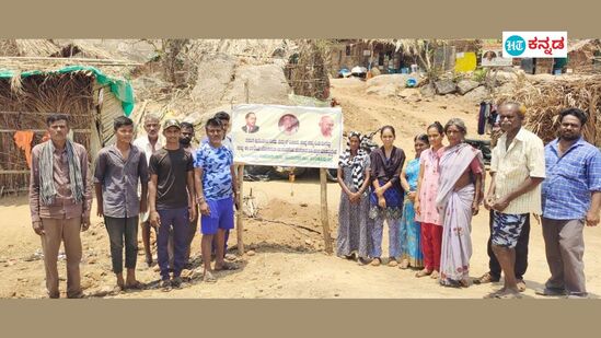 ತುಮಕೂರು ತಾಲೂಕು ಕೊರಟಗೆರೆ ತಾಲೂಕಿನ ನೀಲಗೊಂಡನಹಳ್ಳಿ ಐ.ಕೆ.ಕಾಲೋನಿ ಅಲೆಮಾರಿ ಕಾರ್ಮಿಕರು ಮತದಾನ ಬಹಿಷ್ಕಾರದ ತೀರ್ಮಾನ ಮಾಡಿದ್ದಾರೆ.