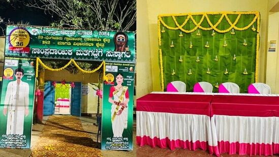 ರಾಮನಗರ ಜಿಲ್ಲೆಯ ಮಾಗಡಿಯಲ್ಲಿ ಮಾದರಿ ಸಾಂಪ್ರದಾಯಿಕ ಮತಗಟ್ಟೆ ಸಿದ್ದವಾಗಿದ್ದು, ನಮ್ಮ ನಾಡು ಸಂಸ್ಕೃತಿಯ ವೈಭವವನ್ನು ಮೆರೆಯುತ್ತಾ ಮತದಾರರನ್ನು ಆಕರ್ಷಿಸುತ್ತಿದೆ.