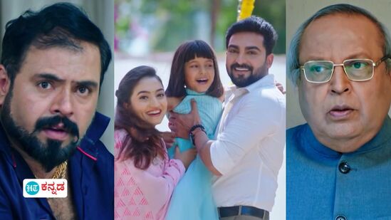 Seetha Rama Serial: ಸೂರಿ ಮಗ -ಸೊಸೆಗೆ ಆಸ್ತಿ ಚಿಂತೆಯಾದ್ರೆ, ಸೀತಾ ರಾಮನಿಗೆ ಮದುವೆ ಟೆನ್ಷನ್! ಇದರ ನಡುವೆ ಸಿಹಿ ಸತ್ಯವೂ ಬಹಿರಂಗ Seetha Rama Serial: ಸೂರಿ ಮಗ -ಸೊಸೆಗೆ ಆಸ್ತಿ ಚಿಂತೆಯಾದ್ರೆ, ಸೀತಾ ರಾಮನಿಗೆ ಮದುವೆ ಟೆನ್ಷನ್! ಇದರ ನಡುವೆ ಸಿಹಿ ಸತ್ಯವೂ ಬಹಿರಂಗ