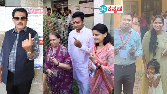 ಲೋಕಸಭಾ ಚುನಾವಣೆ 2024 ಆರಂಭವಾಗಿದೆ. ನಾಡಿನಾದ್ಯಂತ ಜನರು ಪ್ರಜಾಪ್ರಭುತ್ವ ಹಬ್ಬವನ್ನು ಸಂಭ್ರಮಿಸುತ್ತಿದ್ದಾರೆ. ಕರ್ನಾಟಕ 14 ಕ್ಷೇತ್ರದಲ್ಲಿ ಮತದಾನ ನಡೆಯುತ್ತಿದ್ದು, ವಿವಿಧ ಮತಗಟ್ಟೆಗಳಲ್ಲಿ ಸಾರ್ವಜನಿಕರು ಸೇರಿದಂತೆ ರಾಜಕೀಯ ನಾಯಕರು, ಅಧಿಕಾರಿಗಳು ತಮ್ಮ ಕುಟುಂಬದವರೊಂದಿಗೆ ಮತ ಚಲಾಯಿಸಿ ಫೋಟೊಗಳನ್ನ ಹಂಚಿಕೊಂಡಿದ್ದಾರೆ. ಮತ ಚಲಾಯಿಸಿದ ವಿವಿಧ ನಾಯಕರು ಹಾಗೂ ಅಧಿಕಾರಿಗಳ ಫೋಟೊಸ್‌ ಇಲ್ಲಿದೆ.&nbsp;