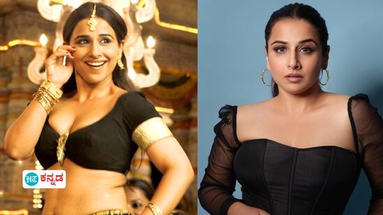 Vidya Balan: ಪಾರ್ನ್‌ ವಿಡಿಯೋ ವೀಕ್ಷಣೆ ಮತ್ತು ಲೈಂಗಿಕತೆಯ ಬಗ್ಗೆ ಮುಕ್ತವಾಗಿ ಮಾತನಾಡಿದ ವಿದ್ಯಾ ಬಾಲನ್‌