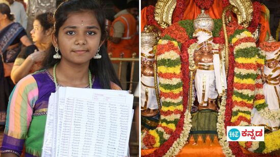 2023 ರ ನವರಾತ್ರಿಯಲ್ಲಿ ಶ್ರೀ ವೆಂಕಟೇಶ್ವರ ಸ್ವಾಮಿಯ ಕೃಪೆಯಿಂದ ಗೋವಿಂದ ಕೋಟಿ ಬರೆಯುವ ಅವಕಾಶ ಸಿಕ್ಕಿತು. ಈ ವಿಷಯದಲ್ಲಿ ನಾನು ತುಂಬಾ ಅದೃಷ್ಟಶಾಲಿ ಎಂದು ಅವರು ಹೇಳಿದರು. ಪ್ರತಿದಿನ ಬೆಳಿಗ್ಗೆ ಮತ್ತು ಸಂಜೆ ಅತ್ಯಂತ ಭಕ್ತಿಯಿಂದ ಬರೆಯುತ್ತ ಬಂದೆ ಎಂದು ಕೀರ್ತನಾ ವಿವರಿಸಿದರು. 2023 ರ ನವರಾತ್ರಿಯಲ್ಲಿ ಶ್ರೀ ವೆಂಕಟೇಶ್ವರ ಸ್ವಾಮಿಯ ಕೃಪೆಯಿಂದ ಗೋವಿಂದ ಕೋಟಿ ಬರೆಯುವ ಅವಕಾಶ ಸಿಕ್ಕಿತು. ಈ ವಿಷಯದಲ್ಲಿ ನಾನು ತುಂಬಾ ಅದೃಷ್ಟಶಾಲಿ ಎಂದು ಅವರು ಹೇಳಿದರು. ಪ್ರತಿದಿನ ಬೆಳಿಗ್ಗೆ ಮತ್ತು ಸಂಜೆ ಅತ್ಯಂತ ಭಕ್ತಿಯಿಂದ ಬರೆಯುತ್ತ ಬಂದೆ ಎಂದು ಕೀರ್ತನಾ ವಿವರಿಸಿದರು.