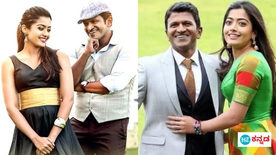 Anjani Putra: ಪುನೀತ್ ರಾಜ್ಕುಮಾರ್- ರಶ್ಮಿಕಾ ಮಂದಣ್ಣ ನಟನೆಯ ಅಂಜನಿಪುತ್ರ ಮತ್ತೆ ರಿಲೀಸ್ Anjani Putra: ಪುನೀತ್ ರಾಜ್ಕುಮಾರ್- ರಶ್ಮಿಕಾ ಮಂದಣ್ಣ ನಟನೆಯ ಅಂಜನಿಪುತ್ರ ಮತ್ತೆ ರಿಲೀಸ್