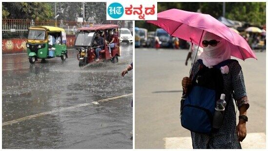 ಬೆಂಗಳೂರು ನಗರ 2024ರ ಏಪ್ರಿಲ್ ತಿಂಗಳಿನಲ್ಲಿ ಶೂನ್ಯ ಮಳೆಯೊಂದಿಗೆ ಮುಗಿಸಿದೆ. 1983ರ ಬಳಿಕ ಇದೇ ಮೊದಲ ಬಾರಿಗೆ ಏಪ್ರಿಲ್ ತಿಂಗಳಲ್ಲಿ ಶೂನ್ಯ ಮಳೆಯಾಗಿದೆ.