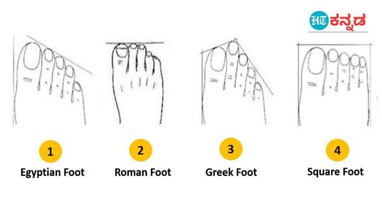 ನಿಮ್ಮ ಕಾಲಿನ ಬೆರಳುಗಳ ಗಾತ್ರ ಹೇಗಿದೆ? ನಿಮ್ಮ ಗುಣ-ಸ್ವಭಾವ ತಿಳಿಯಿರಿ 