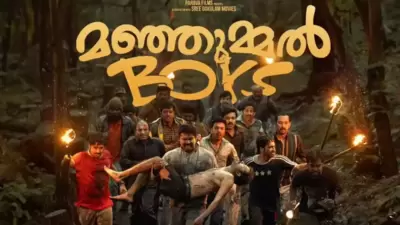 Manjummel Boys: ಮಂಜುಮ್ಮೆಲ್‌ ಬಾಯ್ಸ್‌ನ ಈ 2 ಸೀನ್‌ ಕುರಿತು ನಡೆಯುತ್ತಿದೆ ಬಿಸಿಬಿಸಿ ಚರ್ಚೆ