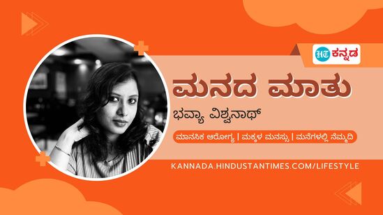 10ನೇ ಕ್ಲಾಸ್ ಫೇಲ್ ಆಗಿ ಅಪ್ಪ-ಅಮ್ಮನಿಗೆ ಬುದ್ಧಿ ಕಲಿಸ್ತೀನಿ ಎನ್ನುತ್ತಾಳೆ ಈ ಮಗಳು, ಇವಳ ಭವಿಷ್ಯಕ್ಕೆ ಏನು ಒಳ್ಳೆಯದು? -ಮನದ ಮಾತು