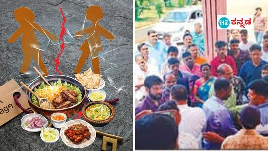 ಸೋಮವಾರಪೇಟೆಯಲ್ಲಿ ಭಾನುವಾರ ರಾತ್ರಿ ಸಿಹಿಯೂಟದ ವಿಚಾರಕ್ಕೆ ಗಲಾಟೆ ನಡೆದಿದ್ದು, ತುಮಕೂರು ವರ ನಿಶ್ಚಿತಾರ್ಥದ ಉಂಗುರ ವಧುವಿನತ್ತ ಎಸೆದು ಹೋದ ಘಟನೆ ನಡೆದಿದೆ. ಸಿಹಿಯೂಟದ ನೆಪದಲ್ಲಿ ಮದುವೆ ಮುರಿದುಬಿತ್ತು. ಸೋಮವಾರಪೇಟೆಯಲ್ಲಿ ಭಾನುವಾರ ರಾತ್ರಿ ಸಿಹಿಯೂಟದ ವಿಚಾರಕ್ಕೆ ಗಲಾಟೆ ನಡೆದಿದ್ದು, ತುಮಕೂರು ವರ ನಿಶ್ಚಿತಾರ್ಥದ ಉಂಗುರ ವಧುವಿನತ್ತ ಎಸೆದು ಹೋದ ಘಟನೆ ನಡೆದಿದೆ. ಸಿಹಿಯೂಟದ ನೆಪದಲ್ಲಿ ಮದುವೆ ಮುರಿದುಬಿತ್ತು.