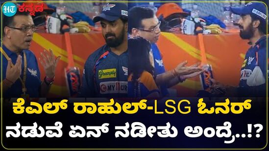 ಸರಿಯಾಗಿ ತಿಳಿದುಕೊಳ್ಳದೆ ನಾವು ಮಾತನಾಡಬಾರದು ಸರಿಯಾಗಿ ತಿಳಿದುಕೊಳ್ಳದೆ ನಾವು ಮಾತನಾಡಬಾರದು