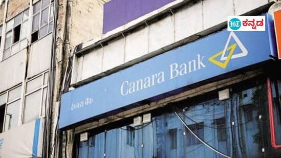 ಕೆನರಾ ಬ್ಯಾಂಕ್ ಷೇರು ದರ (Canara Bank Share Price) ತನ್ನ 52 ವಾರಗಳ ಅವಧಿಯ ಗರಿಷ್ಠ ಮಟ್ಟ 119.60 ರೂಪಾಯಿ ಮತ್ತು ಕನಿಷ್ಠ ಮಟ್ಟ 58.26 ರೂಪಾಯಿ ವಹಿವಾಟಿನೊಂದಿಗೆ ನಿನ್ನೆ 21,588.15 ಕೋಟಿ ರೂಪಾಯಿ ಮಾರುಕಟ್ಟೆ ಮೌಲ್ಯ ಹೊಂದಿತ್ತು. ಬಾಂಬೆ ಸ್ಟಾಕ್ ಎಕ್ಸ್‌ಚೇಂಜ್‌ನಲ್ಲಿ ನಿನ್ನೆ 25,27,693 ಷೇರುಗಳ ವಹಿವಾಟು ನಡೆಯಿತು.