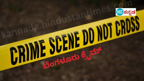 ಬೆಂಗಳೂರು: ನಿಷೇಧಿತ ಮಾದಕ ವಸ್ತು ಗಾಂಜಾ, ಇ-ಸಿಗರೇಟ್, ವಿದೇಶಿ ಸಿಗರೆಟ್‌, ಎಂಡಿಎಂಎ ಮಾರಾಟಗಾರರ ಬಂಧನ