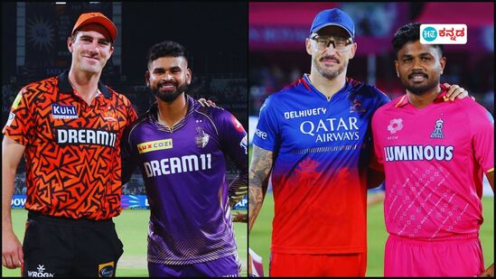 ಮಳೆಯಿಂದ ಪಂದ್ಯ ರದ್ದು; ಎಲಿಮಿನೇಟರ್ನಲ್ಲಿ ಆರ್ಸಿಬಿಗೆ ರಾಜಸ್ಥಾನ್ ರಾಯಲ್ಸ್ ಎದುರಾಳಿ, ಪ್ಲೇಆಫ್ ವೇಳಾಪಟ್ಟಿ ಹೀಗಿದೆ ಮಳೆಯಿಂದ ಪಂದ್ಯ ರದ್ದು; ಎಲಿಮಿನೇಟರ್ನಲ್ಲಿ ಆರ್ಸಿಬಿಗೆ ರಾಜಸ್ಥಾನ್ ರಾಯಲ್ಸ್ ಎದುರಾಳಿ, ಪ್ಲೇಆಫ್ ವೇಳಾಪಟ್ಟಿ ಹೀಗಿದೆ
